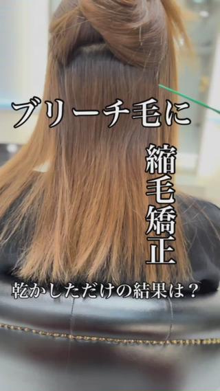 ロング パーマ ツバサ 髪質改善のヘアスタイル