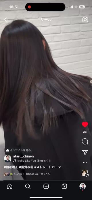 元々ストレートだったかの様な自然な仕上がりの縮毛矯正です♪

従来のストン、ペタンな仕上がりが嫌な方は是非お任せください♪

最大限にダメージを抑えた縮毛矯正♪

計画的に美髪を目指していける様にサポートさせて頂きます♪ 