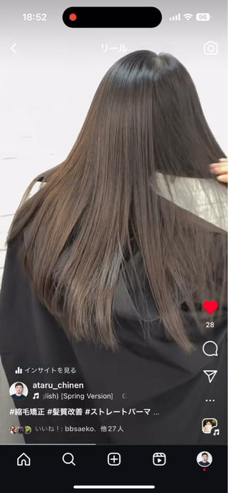 元々ストレートだったかの様な自然な仕上がりの縮毛矯正です♪

従来のストン、ペタンな仕上がりが嫌な方は是非お任せください♪

最大限にダメージを抑えた縮毛矯正♪

計画的に美髪を目指していける様にサポートさせて頂きます♪ 