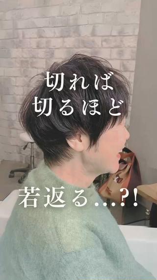 「そろえるだけ」のヘアデザインから
「周りに褒められる」ヘアデザインになりました
毎日鏡を見るのが楽しいと
ご好評です。
いつもありがとうございます 