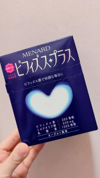 ビフィズスプラス

お肌綺麗になりたい
腸内環境整えたい！

そんな方にぴったりな商品

1日1包飲むだけで
ビフィズス菌200億個！！
乳酸菌1500億個！！
ミルクオリゴ糖650mg！！

腸活にしませんか？ 