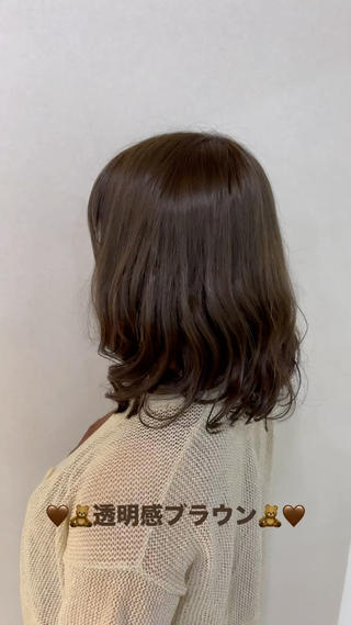 透明感ブラウン
ブラウンの赤みを消したい方、大人っぽい雰囲気や柔らかい雰囲気が好きな方におすすめです