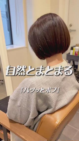 #ショート#ハンサムショート#ボブ#マッシュショート#ハイライト#ブリーチ#グレー#シルバー#グレージュ#パーソナルカラー#似合わせ#骨格診断#新宿#高田馬場#カット#カラー#メンズカット#インナーカラー#ハイライト#ウルフカット 