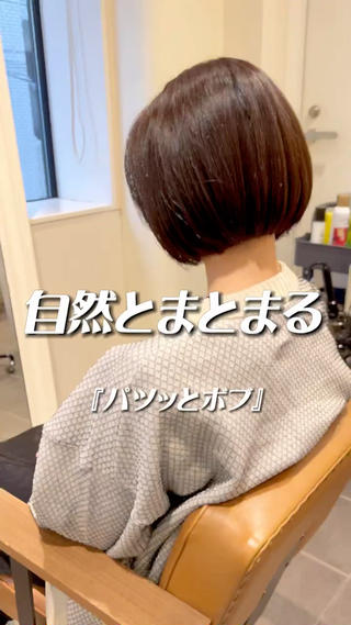 #ショート#ハンサムショート#ボブ#マッシュショート#ハイライト#ブリーチ#グレー#シルバー#グレージュ#パーソナルカラー#似合わせ#骨格診断#新宿#高田馬場#カット#カラー#メンズカット#インナーカラー#ハイライト#ウルフカット 