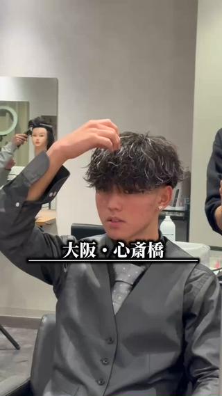 カラー パーマ メンズ 吉田 タカスケのヘアスタイル