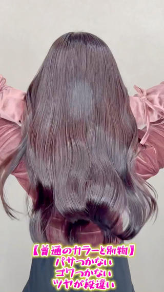 セミロング カラー 今井 勝也のヘアスタイル