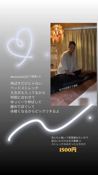 ストレッチの風景 