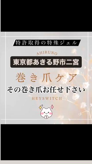 ネイル ａｈｉｒｕｎｏ ✿ ｙｕiのネイルデザイン