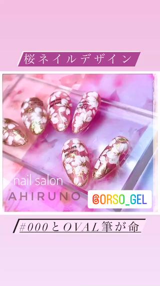 ネイル ａｈｉｒｕｎｏ ✿ ｙｕiのネイルデザイン