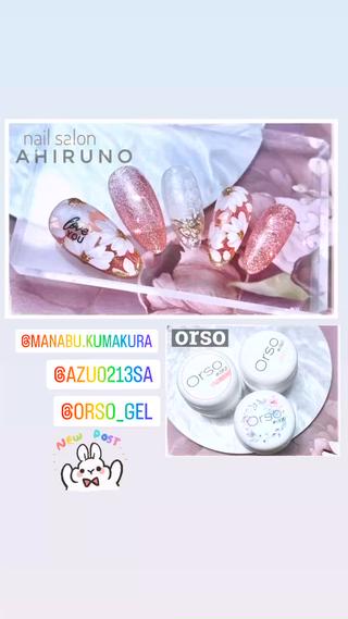 ネイル ａｈｉｒｕｎｏ ✿ ｙｕiのネイルデザイン