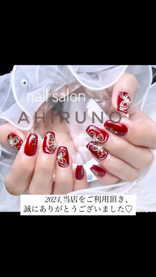 
今年も沢山の方々にお世話になり、ありがとうございました

今年は、憧れの師匠くま 先生のYouTubeにまさかまさかの出演させて頂き、ネイルを始めて、くま先生のスクールに入って良かったと心から思えました

来年は、大切なお客様数人のお引越し、転勤等が決まっているので、、、悲しい寂しいお別れを覚悟しつつ、毎月のネイルを心込めて、やりきりたいと思います


ということで、ご新規様も１月より、ご予約受付再開致しますので、よろしくお願い致します


#あきる野市ネイルサロンあひるの 
#あきる野市
#お正月ネイル
#あきる野市ネイルサロン #自宅ネイルサロン  
