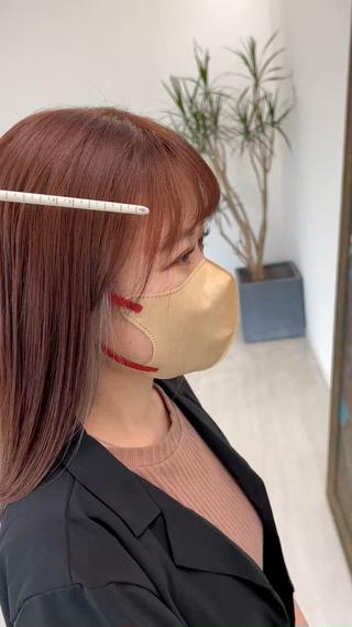 ホワイトベージュ
インナーカラーはスタッフがモデルとなっております