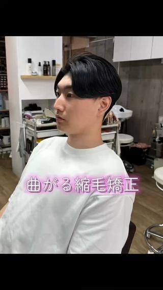 曲がる縮毛矯正で自然な毛流れ出来ちゃいます◎ 