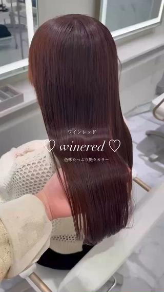 ロング カラー ParveMix ♡白神みやびのヘアスタイル