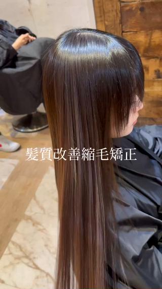 お悩み解決この悩みって本当にダメージなの？
毛量多いけど、すかれすぎて毛先ペラペラになるの嫌だ
そんな方、縮毛でできる髪質改善がおすすめです
今までのストレスもなくなります 