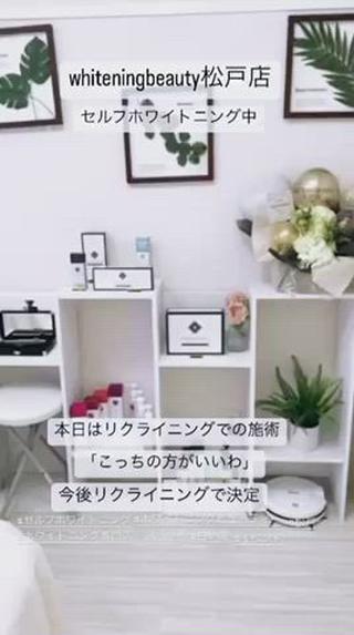 リクライニングでリラックスしながらホワイトニング 