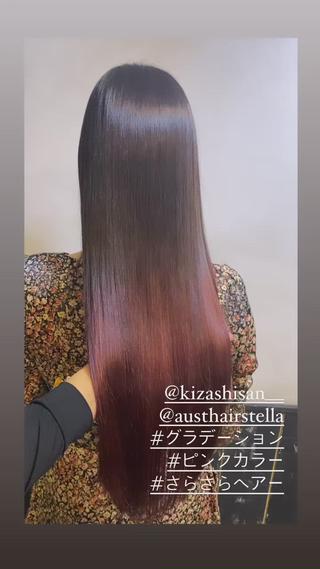 

いつもご来店誠にありがとうございます。

当店では様々な薬剤の中から
厳選した薬剤を使用し、
お客様に提供させて頂いてます。
是非クーポンなどを見てみて下さい^ ^

Instagram→【kizashisan__】
毎日、ストーリーや投稿を、更新しています！！
是非見て下さい^ ^

AUST hair stella
東京都新宿区西新宿1-4-2
141ビル4F_B
TEL0333420831


学割U24/エクステ/インナーカラー/カラー/ブリーチ/ダブルカラー/髪質改善/縮毛矯正/イルミナカラー/ケアブリーチ/ヘアセット/ハイライト/前髪カット/グラデーション/カット/トリートメント/グラデーションカラー/学割/バレイヤージュ/デザインカラー/パーマ/ストレートパーマ/ヘアカラー/ヘアメイク/韓国/前髪/リタッチ/イルミナ/ヘッドスパ//前髪パーマ/イルミナ/アディクシーカラー/キッズカット/TOKIO/デジタルパーマ/ミネコラ/ストカール/オーガニックカラー/酸性ストレート/韓国/Wカラー/酸性縮毛矯正／ブリーチ縮毛矯正/リンゴ幹細/Xトリートメント 