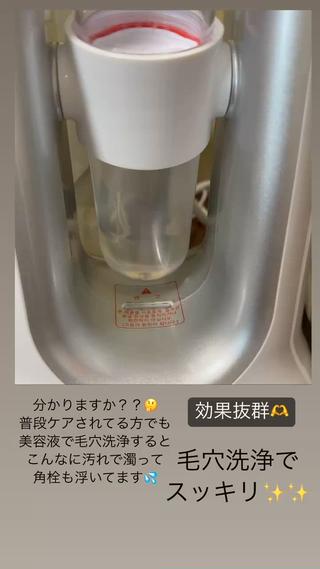 医療提携Beauty SalonMuseのエステ・リラクイメージ