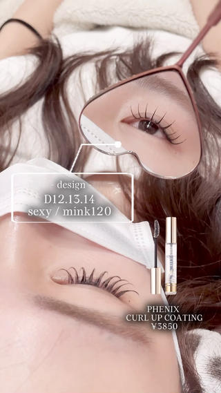 マツエク・マツパ 🤍🌸 Sakura🌸🤍のマツエク・マツパデザイン