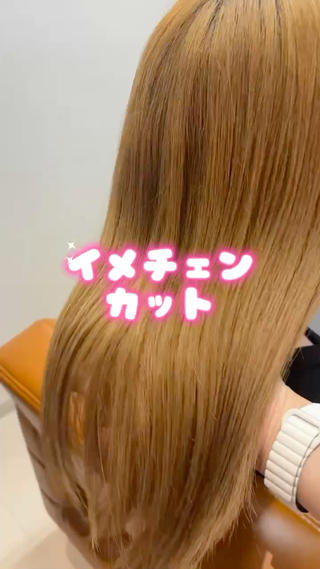 ロング 【完全個室】髪質改善 暖色カラー/山崎唯奈のヘアスタイル