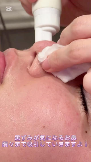 ルルアス GINZAのエステ・リラクイメージ