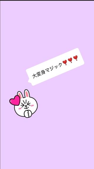 エクステで大変身(∩^o^)⊃━☆ﾟ.*･｡ 