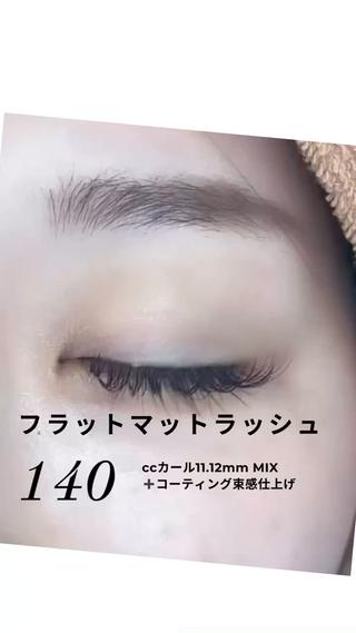 まつ毛エクステ 