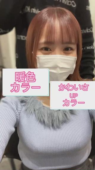 ミディアム 美髪/髪質改善 レイヤー/透けカラーのヘアスタイル