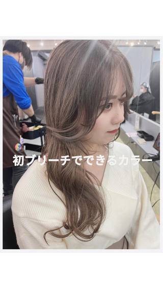 もっと明るくしたい方はこちらのクーポンから！
ワンブリーチに変更も可能です！
 