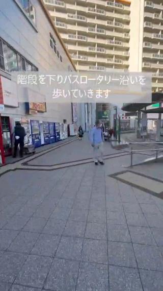 JR六甲道から当店までの道のり 