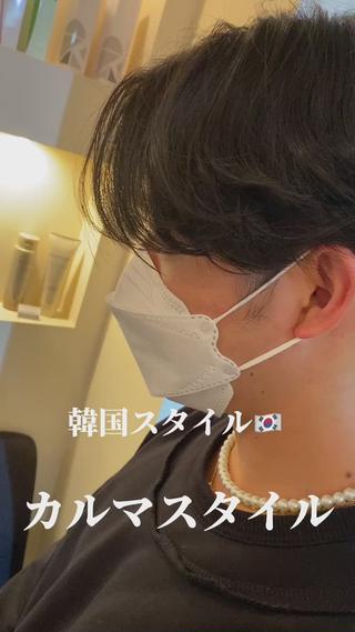 シースルーセンターパート
カルマスタイリング！ 