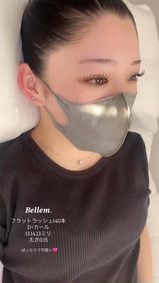 フラットラッシュ140本束感仕上げ 