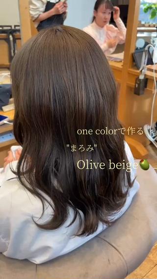 ワンカラーで作る、まろみOlive beige

赤味やオレンジ味を消したい方
明るくせずに透明感が欲しい方にもお勧めです
私だけのオリジナル配合でワンカラーでも透け感出せます

インスタの方が雰囲気わかりやすいと思うので、もしよろしければご覧下さい
【@manami__violet】 