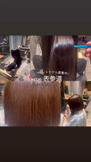 トリートメントさせていただいた実際のお写真です
ダメージ、絡まりやすい髪も指通り滑らかな仕上がりへ
トリートメントさせていただきありがとうございました