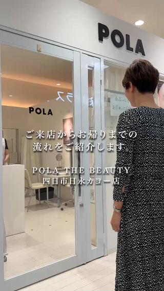 ご来店下さいからお帰りまでの流れ 