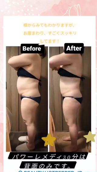 パワーレメディ30分/リンパマッサージ/
岩盤マットのコラボメニュー
1回の施術
Before、after！ 