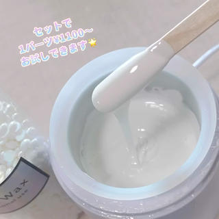 ︎化粧ノリが悪い方
︎お顔の産毛が気になる方
︎カミソリでお肌が荒れてしまう方
︎くすみが気になる

お顔にはたくさんの産毛があります。
ワックス後のツヤツヤ肌を触って是非実感して頂きたいです。


一度体験すると辞められなくなる方続出
お得なクーポンあります♪ 