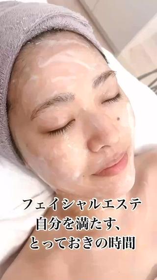 フェィシャルエステ
