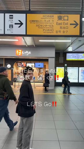 お店の位置をご案内します。 