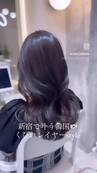 レイヤーカット・ケアカラー・髪質改Aujuaトリートメント 