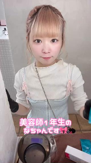 いちごミルクみたいな可愛いピンク 