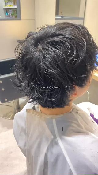 シャドウパーマ！ 