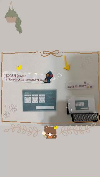 ご紹介割を設けております
お気軽にお尋ね下さいませ
【※お手数をおかけ致しますがご予約時にご紹介の方
お知らせ下さい！】 