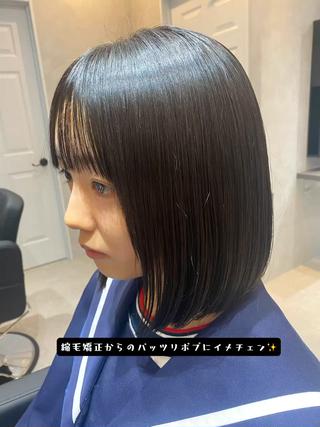 縮毛矯正をしてから、ロングヘアーをパッツリ顎下ボブにイメチェンカット
縮毛矯正と切りっぱなしボブは相性抜群です 