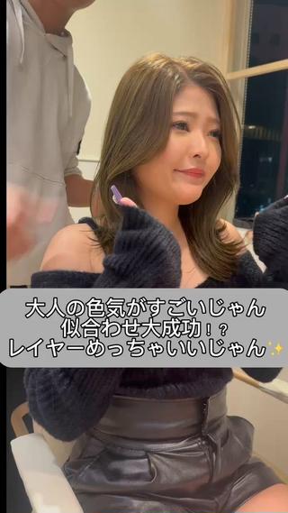 ひし形を意識した髪型で隠す小顔効果
お客様の顔型顔まわり骨格に沿って作っています
是非一度試しに来てください 