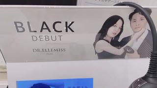 今SNSでも人気
紗栄子さん公式アンバサダーの
『Dr.ELLEMISS』
なでる光脱毛器の取り扱いもございます！
商品のみ購入のご来店も可能でございますので
ご不明点ございましたら一度お問合せくださいませ 