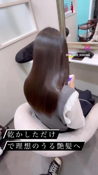 手で乾かしただけ縮毛矯正

新宿駅から徒歩5分の艶髪専門店

️髪質改善メニュー️
髪質改善サイエンスアクア¥11000
髪質改善プレミアムサイエンスアクア¥16000
髪質改善サイエンスアクア＋艶カラー『美髪チャージカラー』¥16000
髪質改善プレミアムサイエンスアクア＋艶カラー『プレミアム美髪チャージカラー』¥21000

️縮毛矯正メニュー️
縮毛矯正（リタッチも含む）¥15000
ダメージレス縮毛矯正（縮毛矯正＋tokio5stepTR）¥18000
「全メニューロング料金は頂いておりません！」

ご予約はDM.お電話にてお受け致しますのでお気軽にご相談下さい


seta新宿　髪質改善ディプロマ認定スタイリスト芹沢

住所
東京都新宿区西新宿7-10-20ワセダSTビル6F

電話番号
03-5358-9444


#髪質改善
#髪質改善専門店
#髪質改善トリートメント
#髪質改善カラー
#シャンプー
#トリートメント
#サイエンスアクア
#ヘアカラー
#縮毛矯正
#美髪矯正
#艶髪
#美髪
#新宿髪質改善 #新宿美容室
#she2 #seta
#ロングヘアー
#スーパーロングヘアー
#long 
#longhair #treatment
#hair #silky #sleekhair
#haircolor #hairstyle 