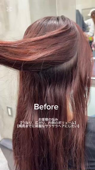 梅雨前までにお勧めしたい
【酸性ストレート】

まるで地毛のような美髪が叶います♪

朝の支度や、旅行先の時間も有意義に

巻きアレンジもできるのでとってもお勧めです 