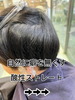 縮毛矯正・酸性ストレートが得意なサロン

【一人一人の癖に合わせた薬剤選定により、低ダメージで艶のある自然なストレートに】

縮毛矯正特有のピンとした質感ではなく、より自然で柔らかいストレートを実現！

メンズにもご好評いただき、毛先の軽いカール感やカラーとご一緒に施術可能です！ 