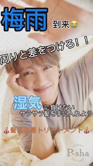 ロング メンズカット/柏/韓 国/メンズパーマ航太のヘアスタイル